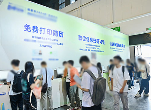 喀喇沁左翼蒙古族自治县人才招聘会